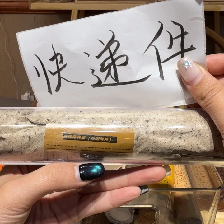 陋室香铺闪购专用链接