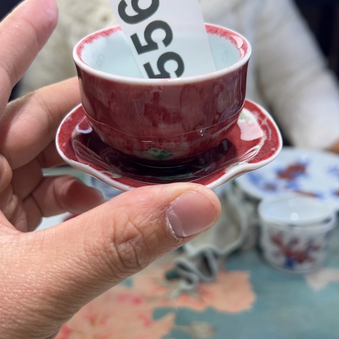 杯原矿青花釉里红