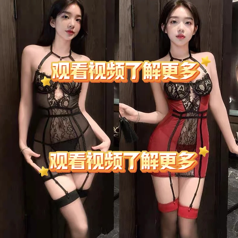 【约会战袍】蕾丝诱惑性感内衣镂空拼接透视网纱挂脖露背睡衣套装