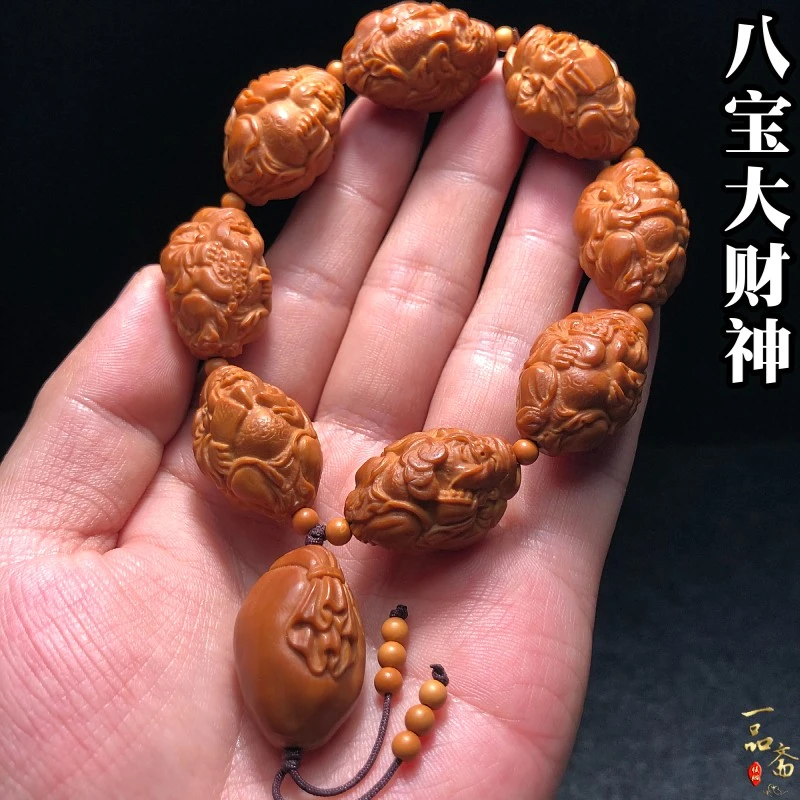 精品核雕八大财神男士橄榄核手串男款八方来财高端收藏级文玩把件