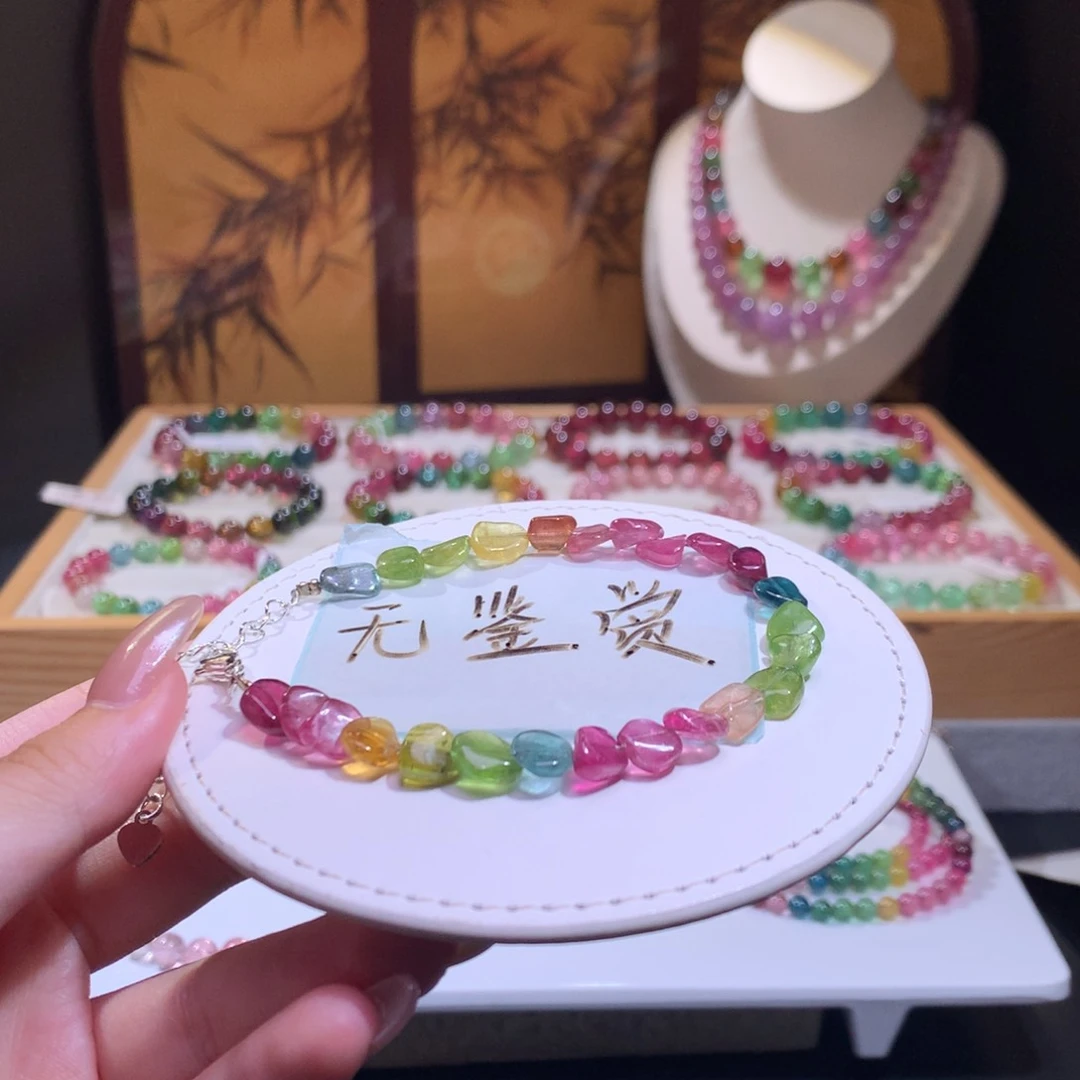 合金手链碧玺不退换