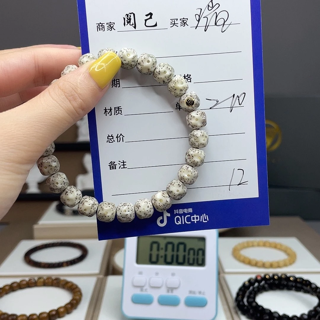 璀***璨星月菩提手串星月手串