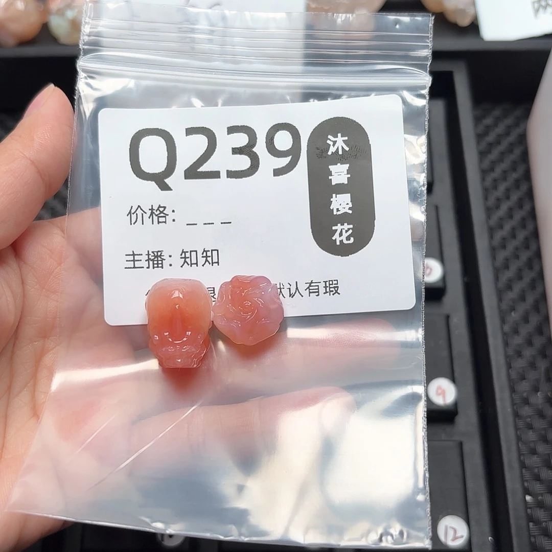 玛瑙/玉髓颈饰未镶嵌阿*名