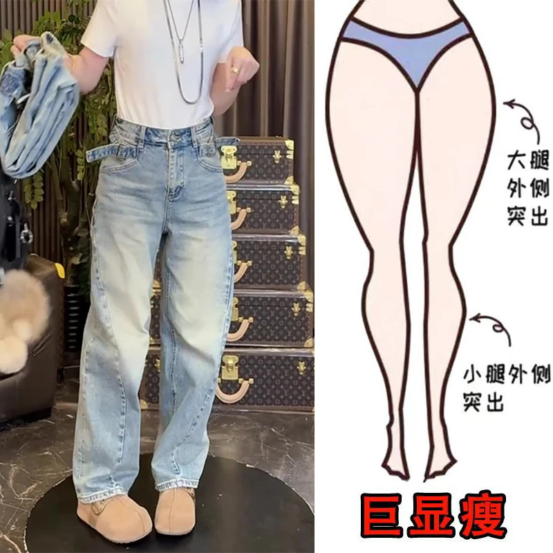 冬季新款潮流设计线条感弯刀牛仔裤加绒加厚梨形身材显瘦直筒裤