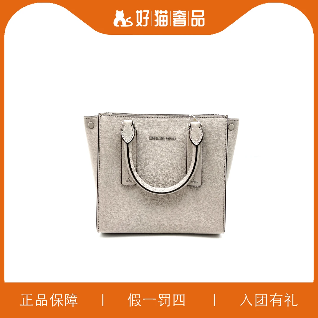 95新 MICHAEL KORS/迈克高仕 MK灰手提包/W5492/24X21X9