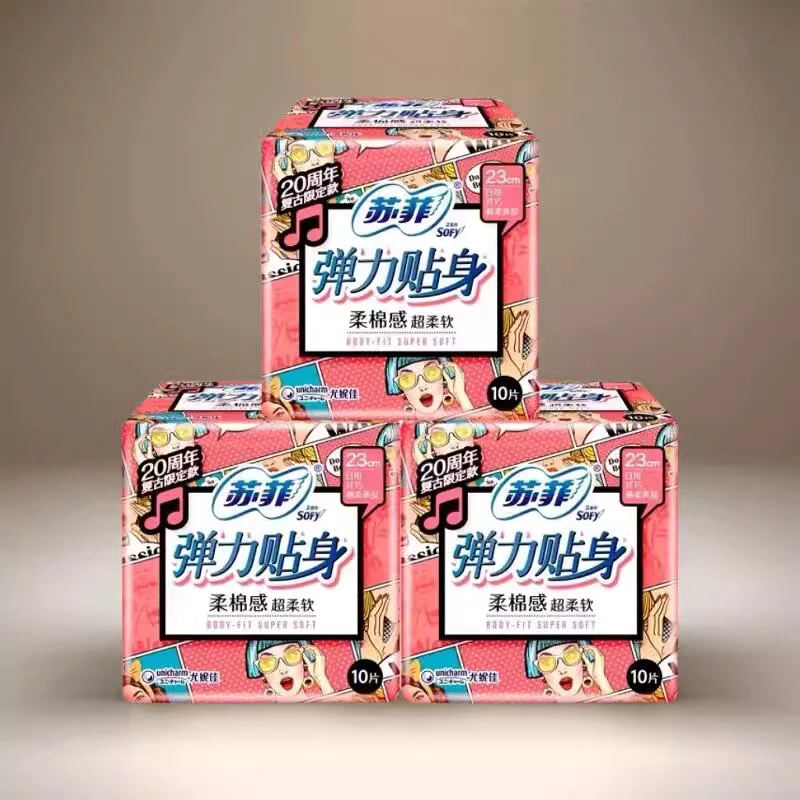 苏菲卫生巾弹力贴身230mm日用柔棉感姨妈巾柔软超薄夜用超长原装