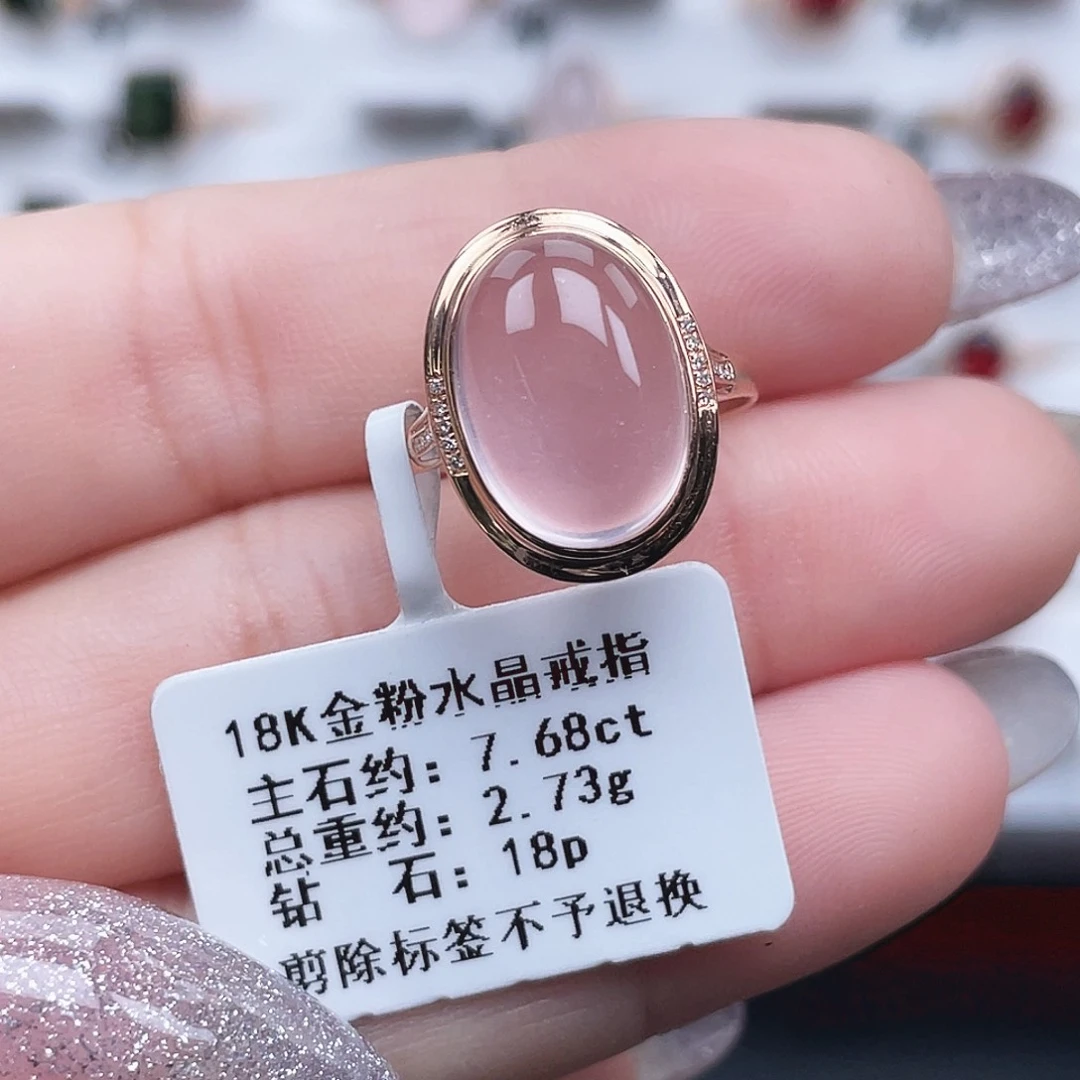 芙蓉石戒指18K金镶嵌