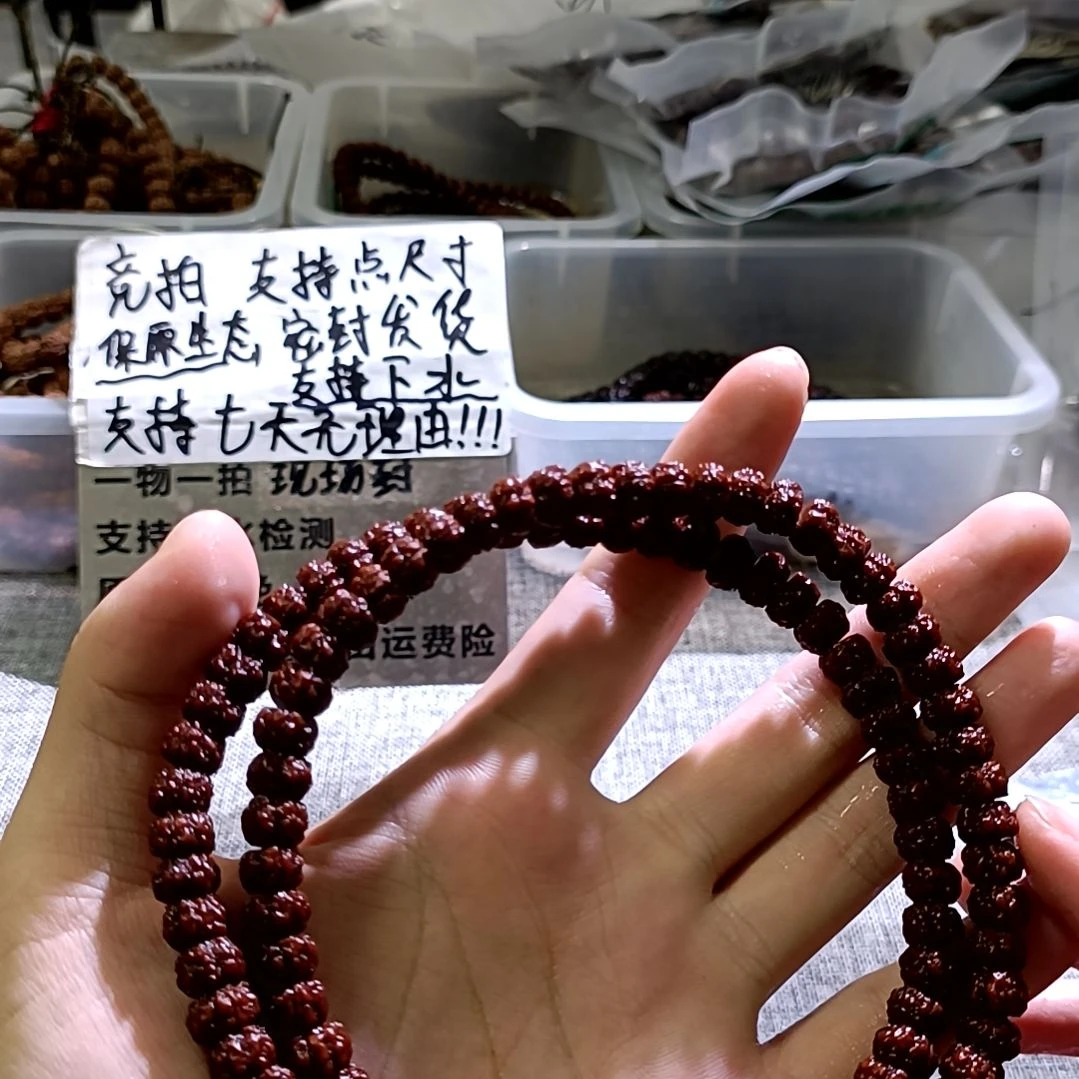 吊坠金刚菩提藏切盘龙纹8.5mm