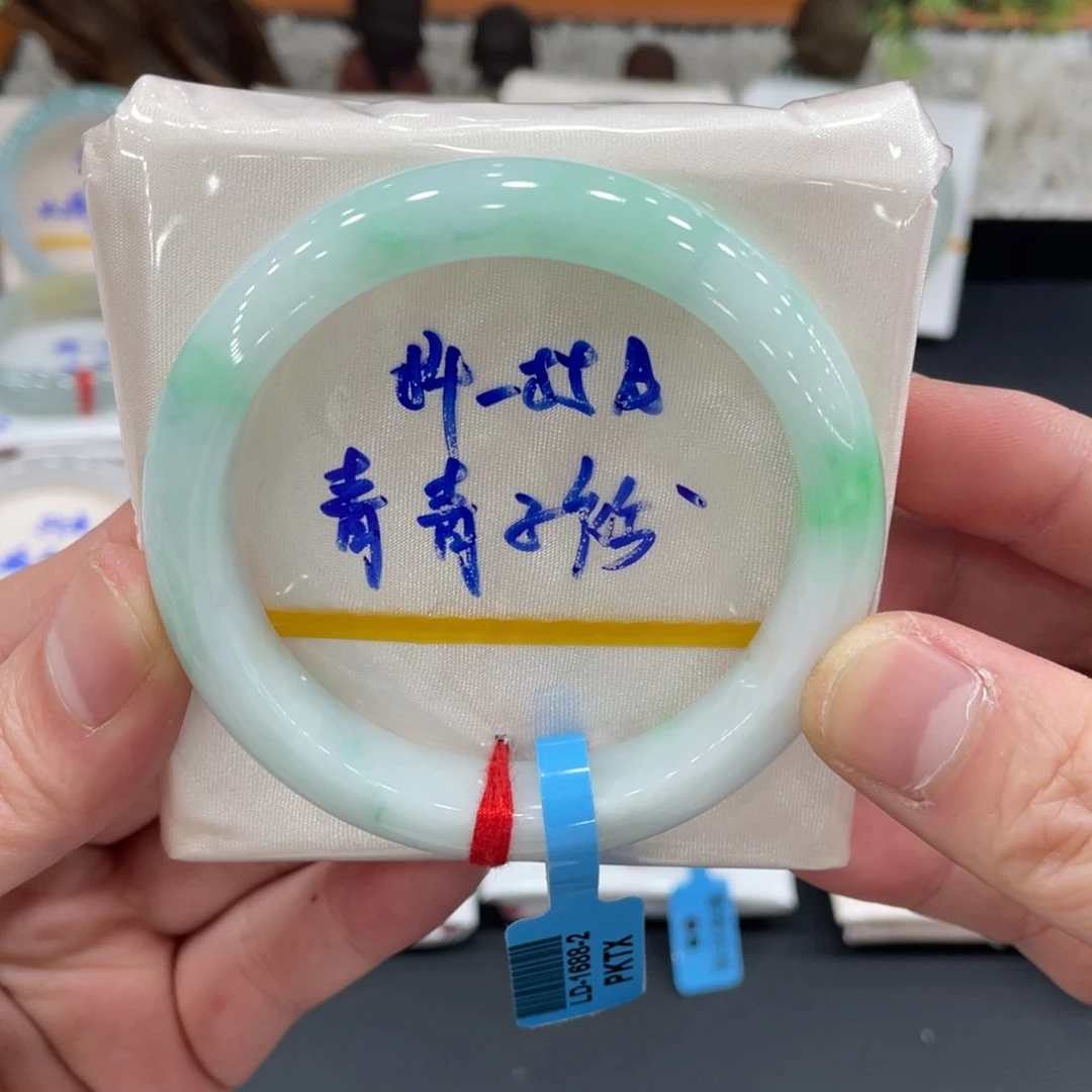 未镶嵌手镯翡翠翡翠