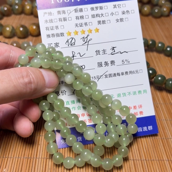 華***壹和田玉未镶嵌挂件