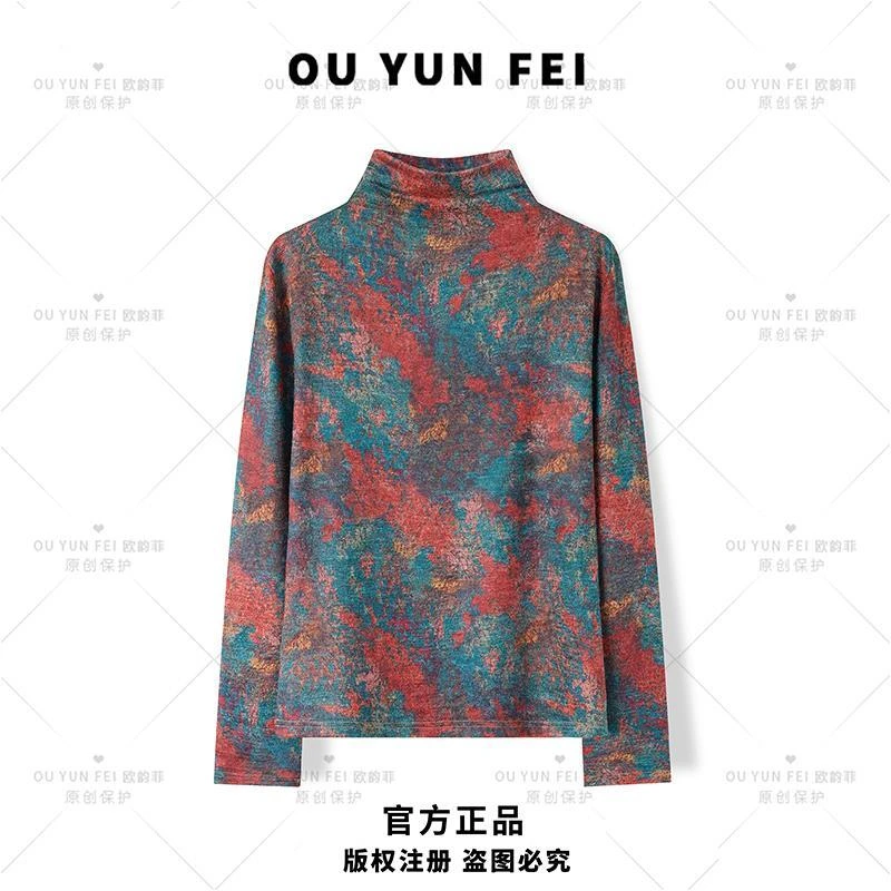 【秋色】百搭打底衫女内搭气质时尚短款轻奢宽松针织衫B1205