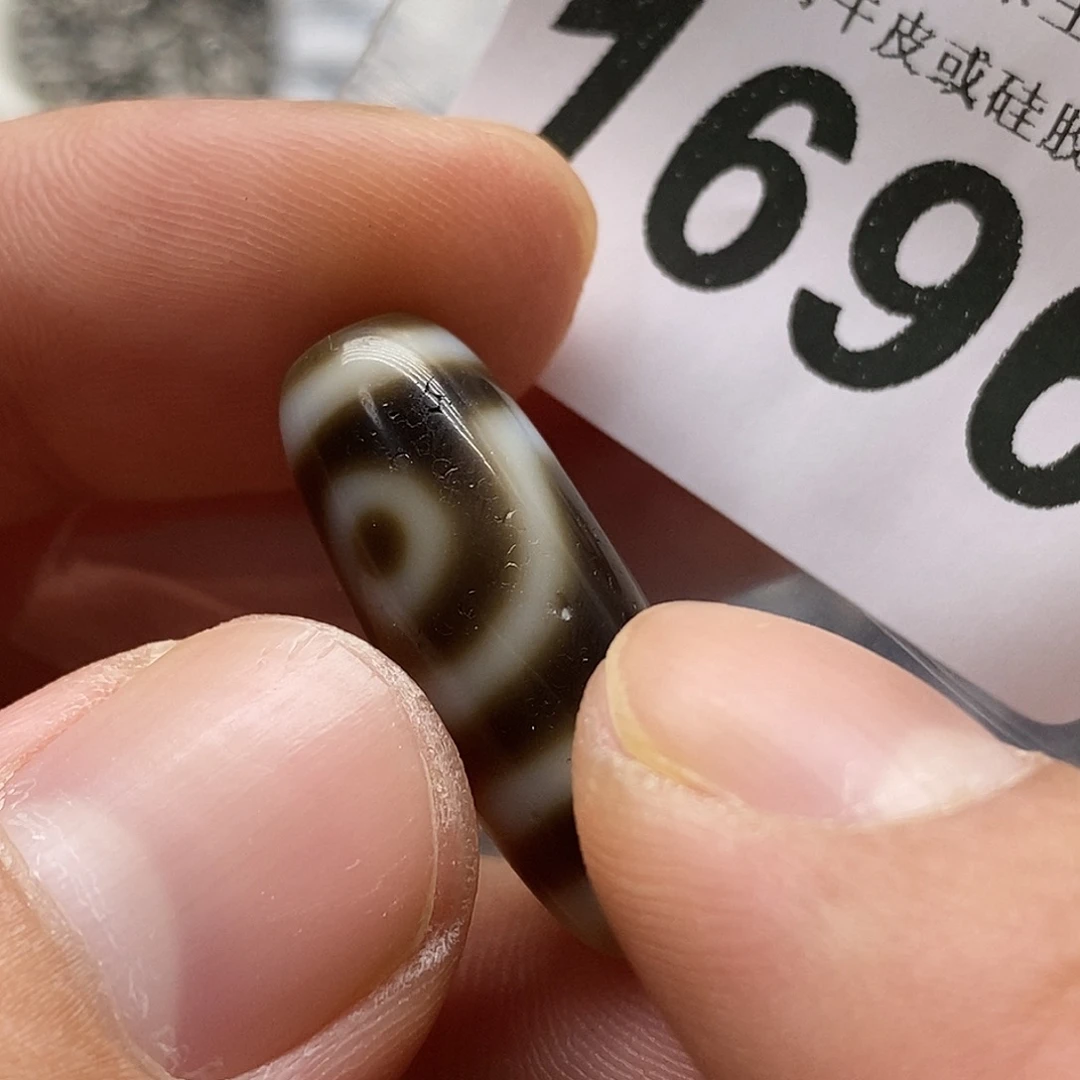 玛瑙/玉髓未镶嵌裸珠1696