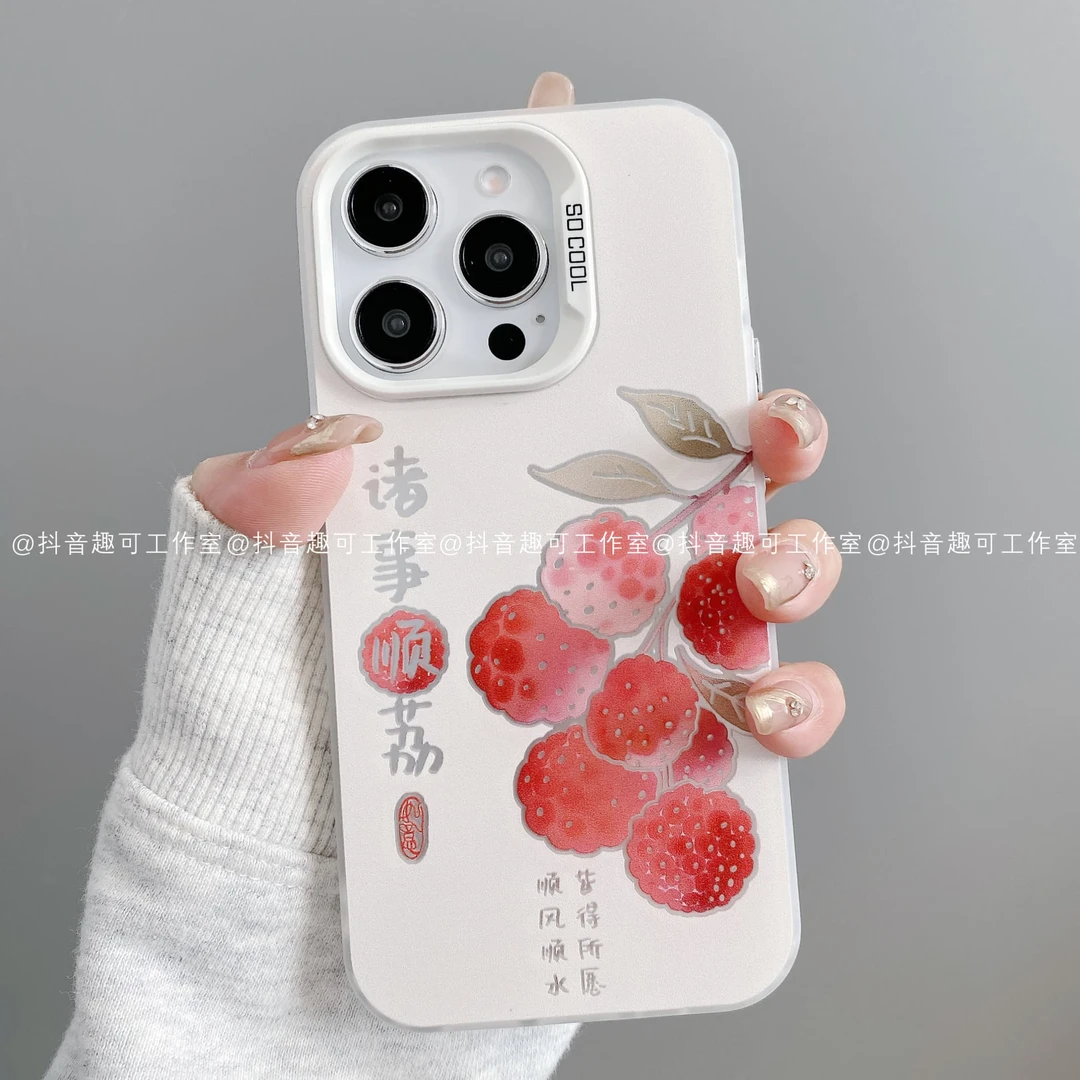磨砂彩银适用iphone17promax苹果16手机壳15/14/13/12/11华为顺荔