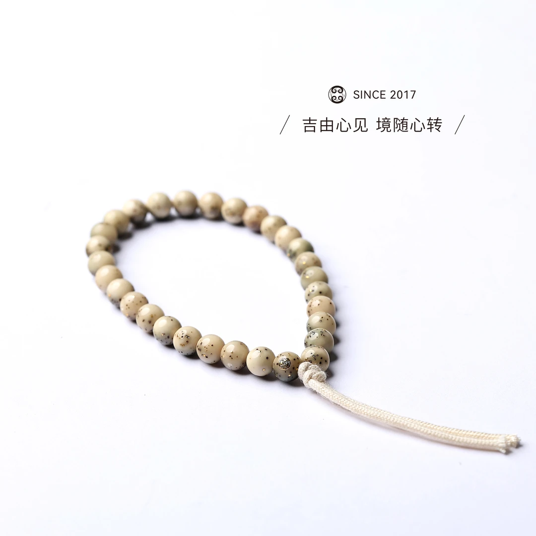 【吉由罗】星月圆珠满天星  尺寸6.8mm 石玉料 同枝果 27