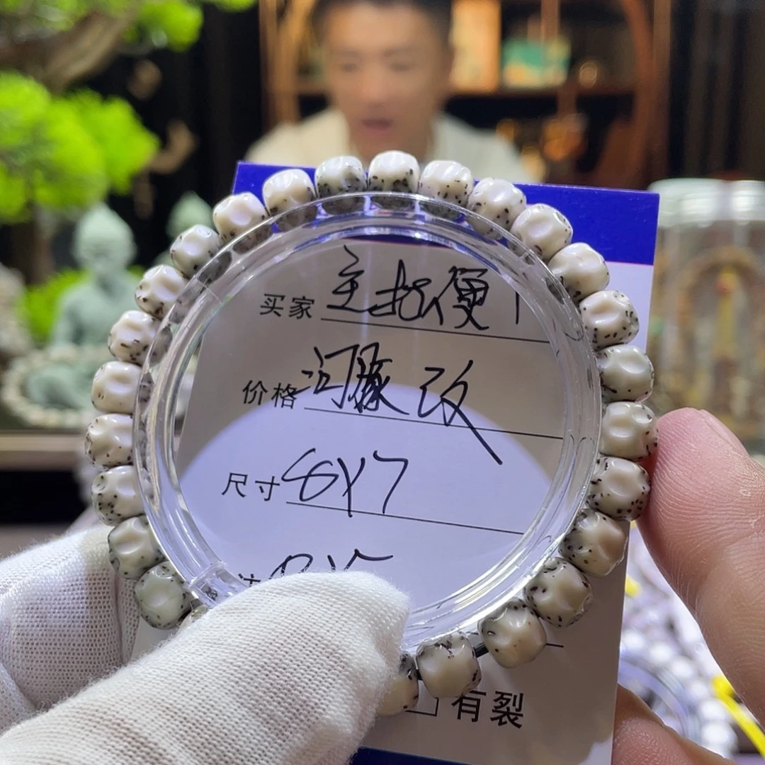 吊坠星月菩提无相015