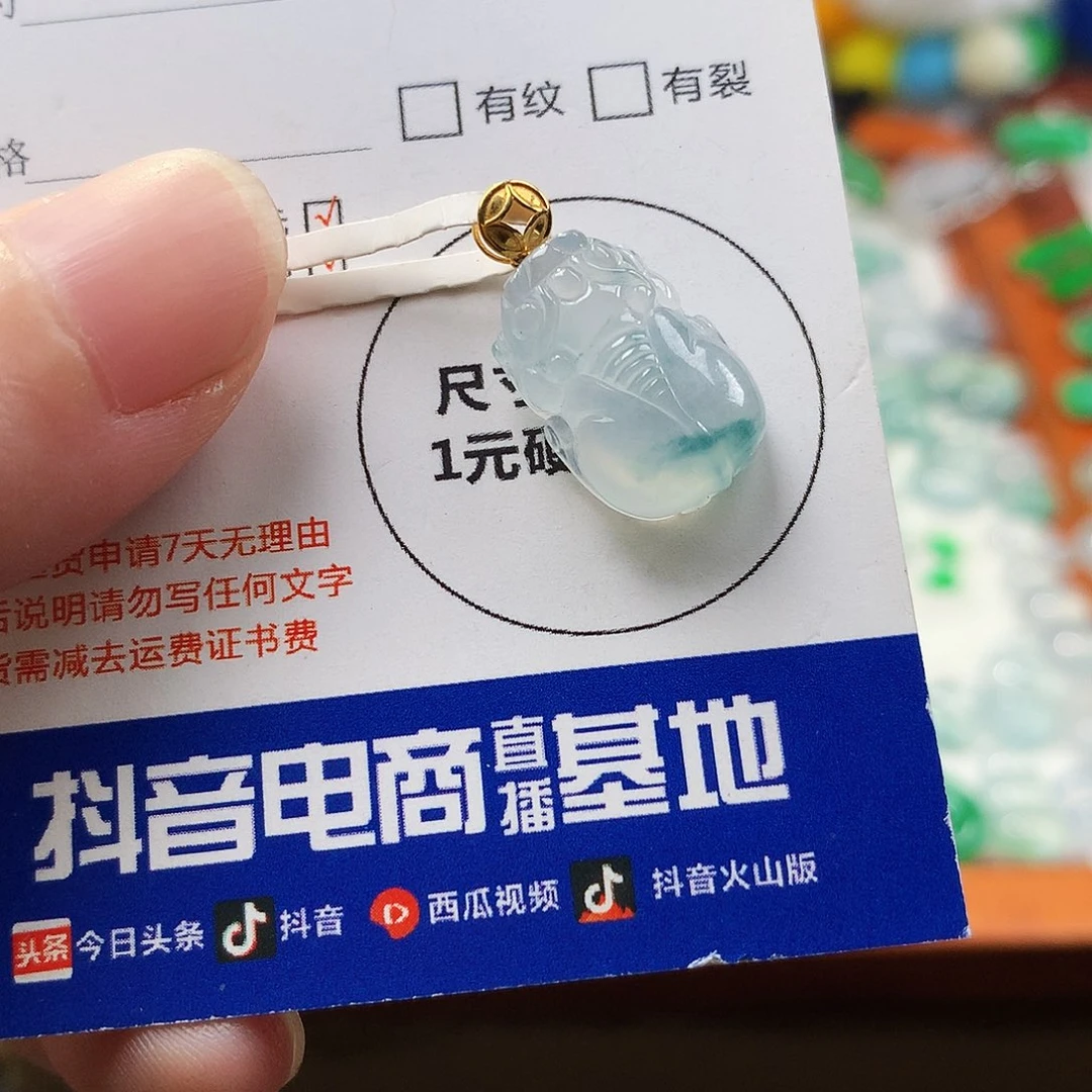 吊坠(不含链)18K金镶嵌翡翠貔貅