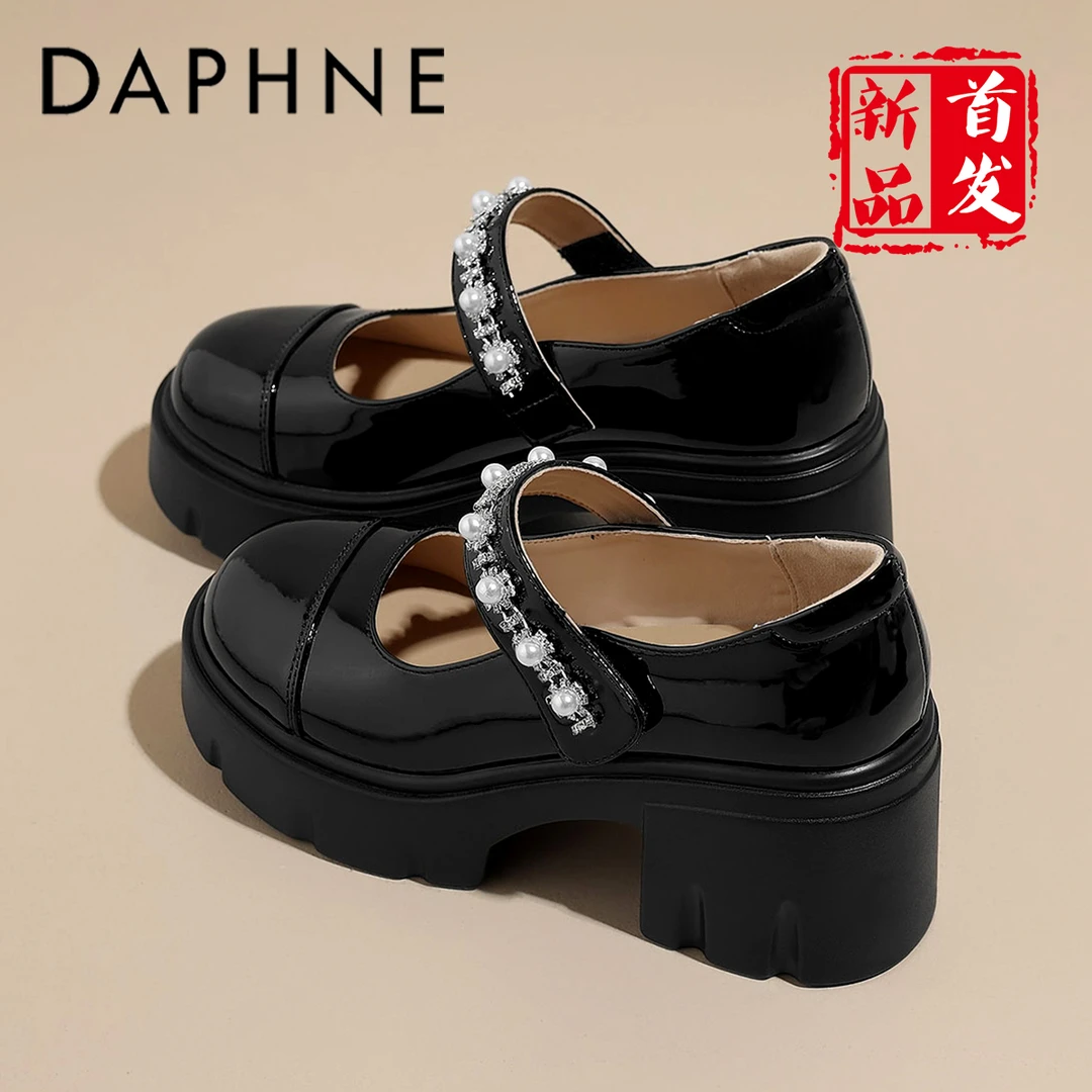 达芙妮高级感轻奢鞋子女款夏季新款英伦风复古粗跟一字带珍珠单鞋
