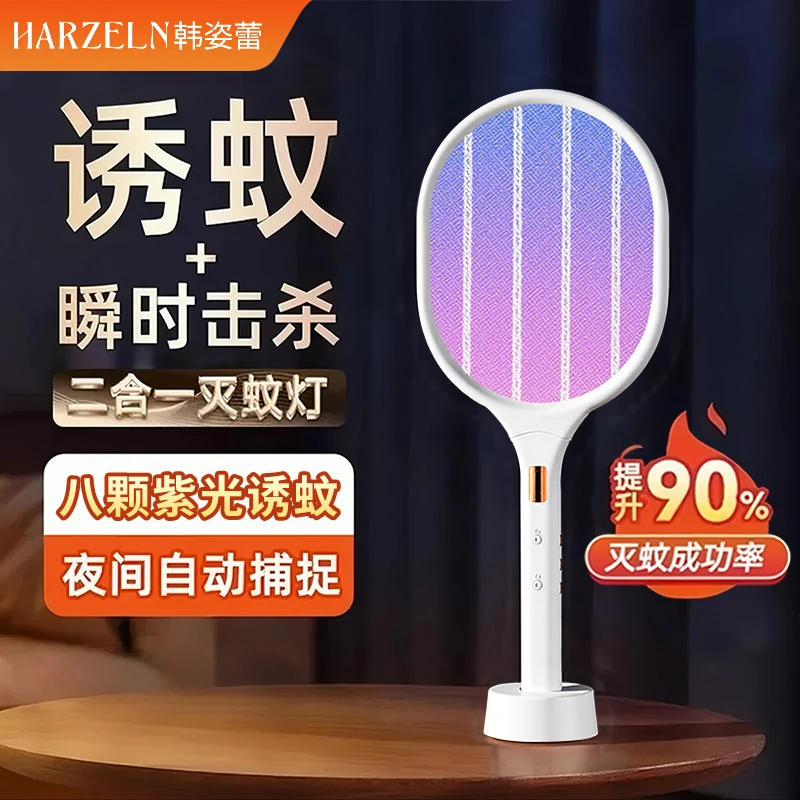 电蚊拍灭蚊拍家用充电式捕蝇灭蚊灯消灭神器电纱网苍蝇拍大号强力