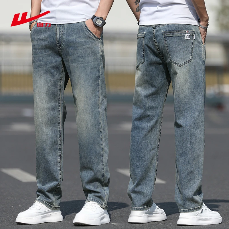 回力男士牛仔裤秋冬季2025新款爆款休闲百搭商务直筒宽松长裤子男