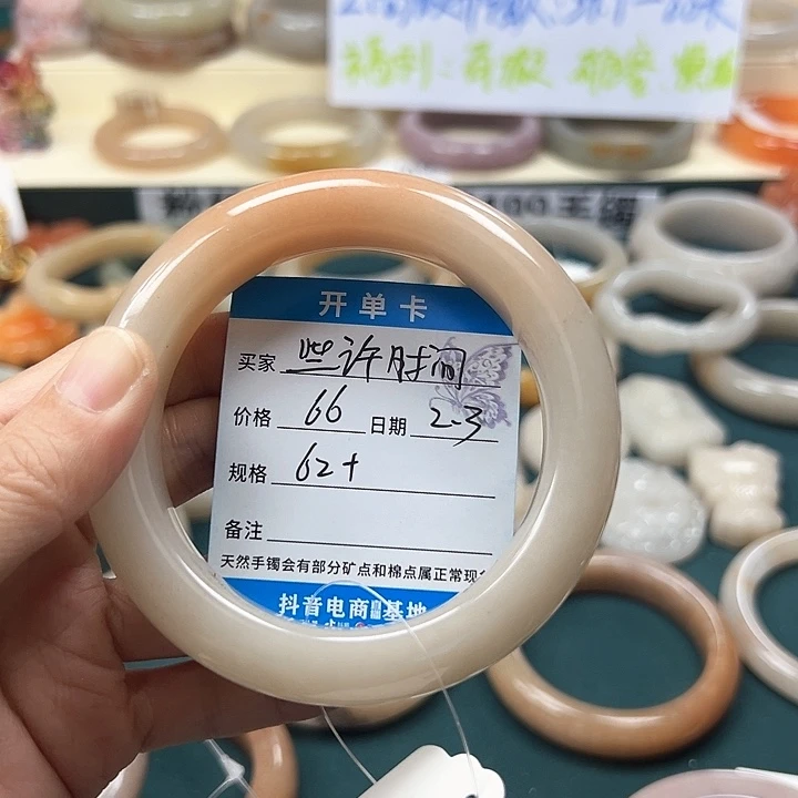 石英质玉手镯未镶嵌些**间