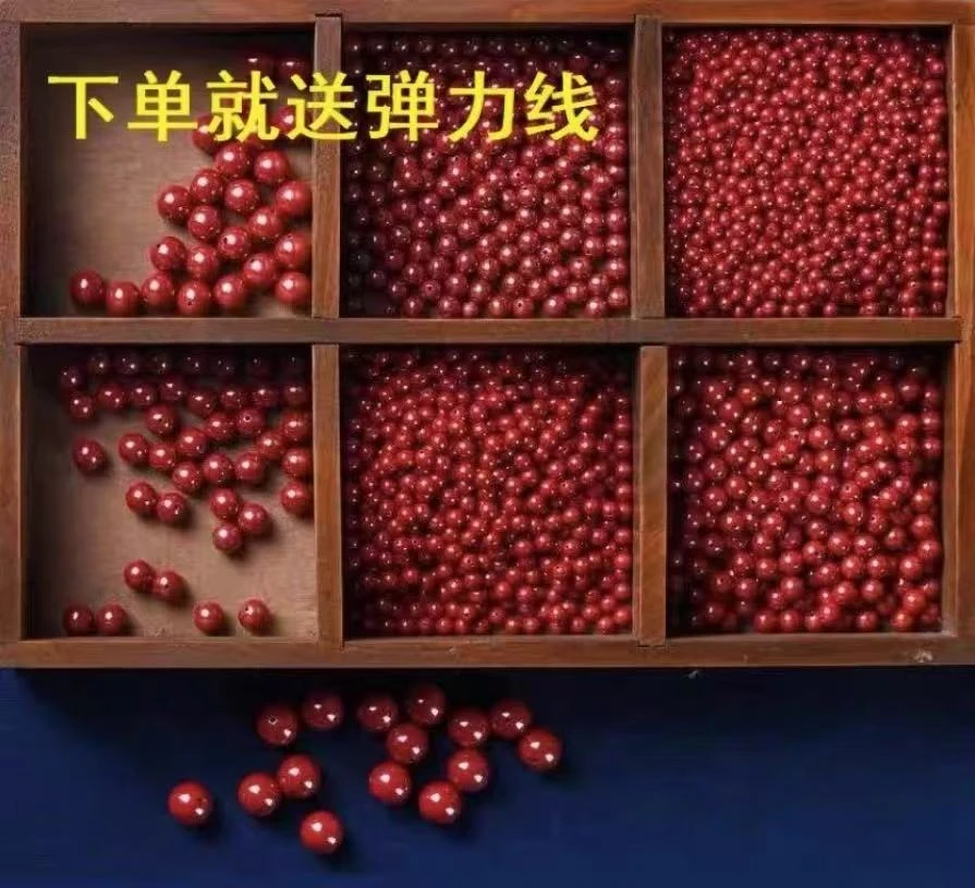 含辰砂工艺品含辰砂工艺品紫砂散珠diy做手链