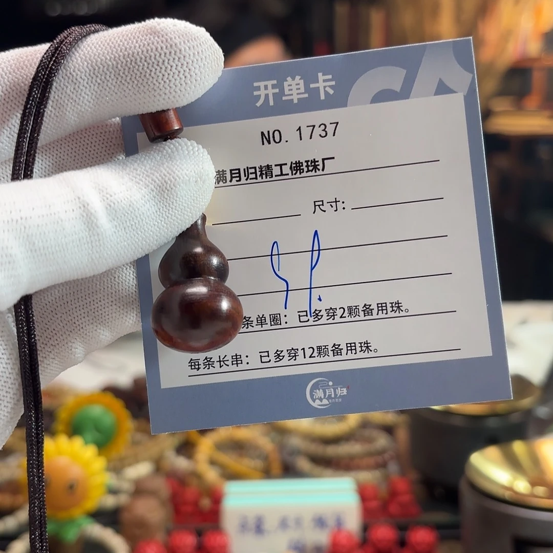 吊坠星月菩提源头工厂