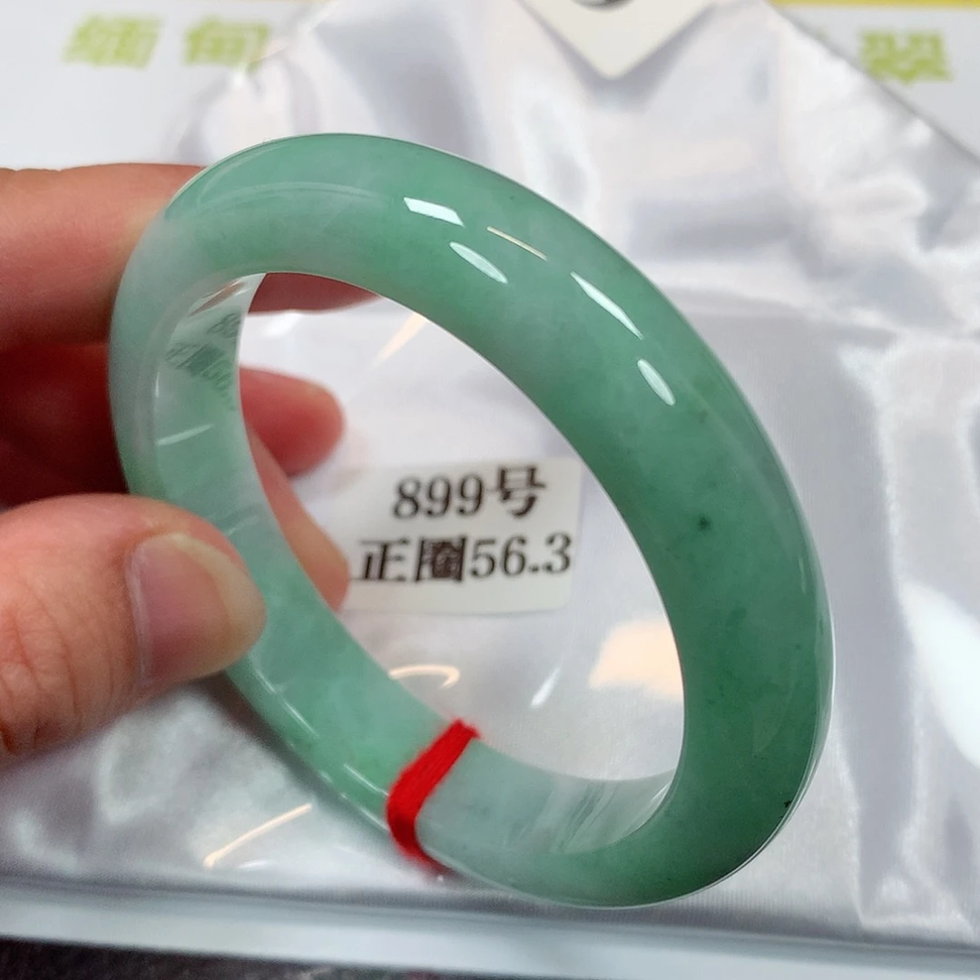 【闪购商品】未镶嵌手镯翡翠899号
