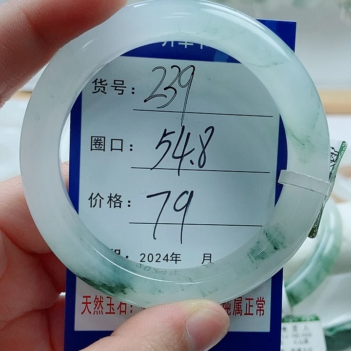 石英质玉手镯未镶嵌239