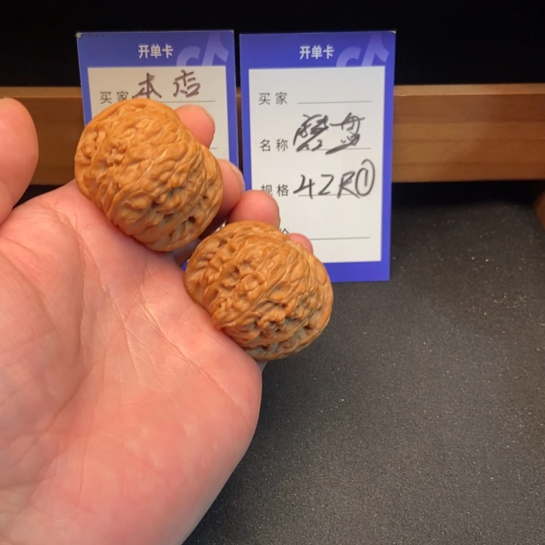 林***星文玩核桃把件磨盘（42尺寸）