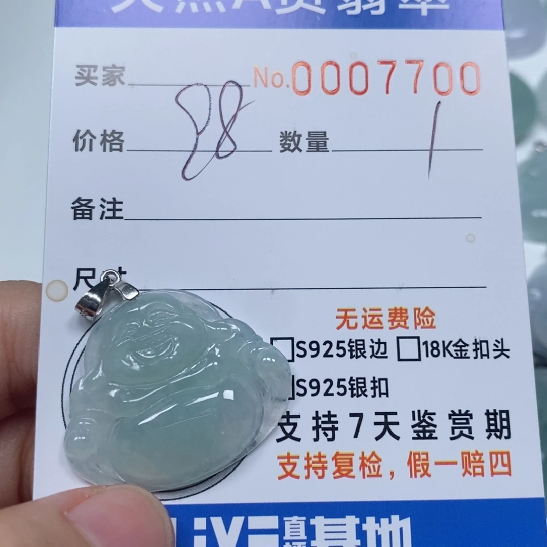 翡翠未镶嵌颈饰?天然缅甸翡翠