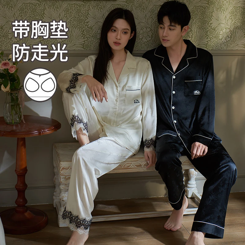 马克公主情侣睡衣春夏季轻奢法式带胸垫女冰丝长袖熊猫男士家居服