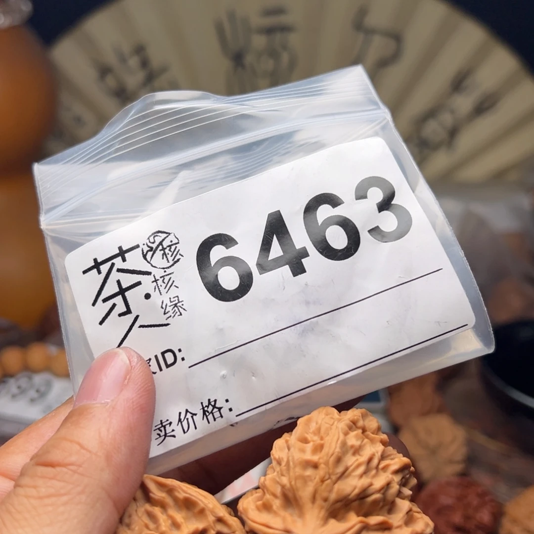 文玩核桃把件今天