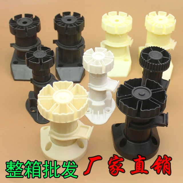 橱柜脚支撑脚调整脚垫脚沙发脚家具脚垫地脚腿橡胶塑料垫高可调节