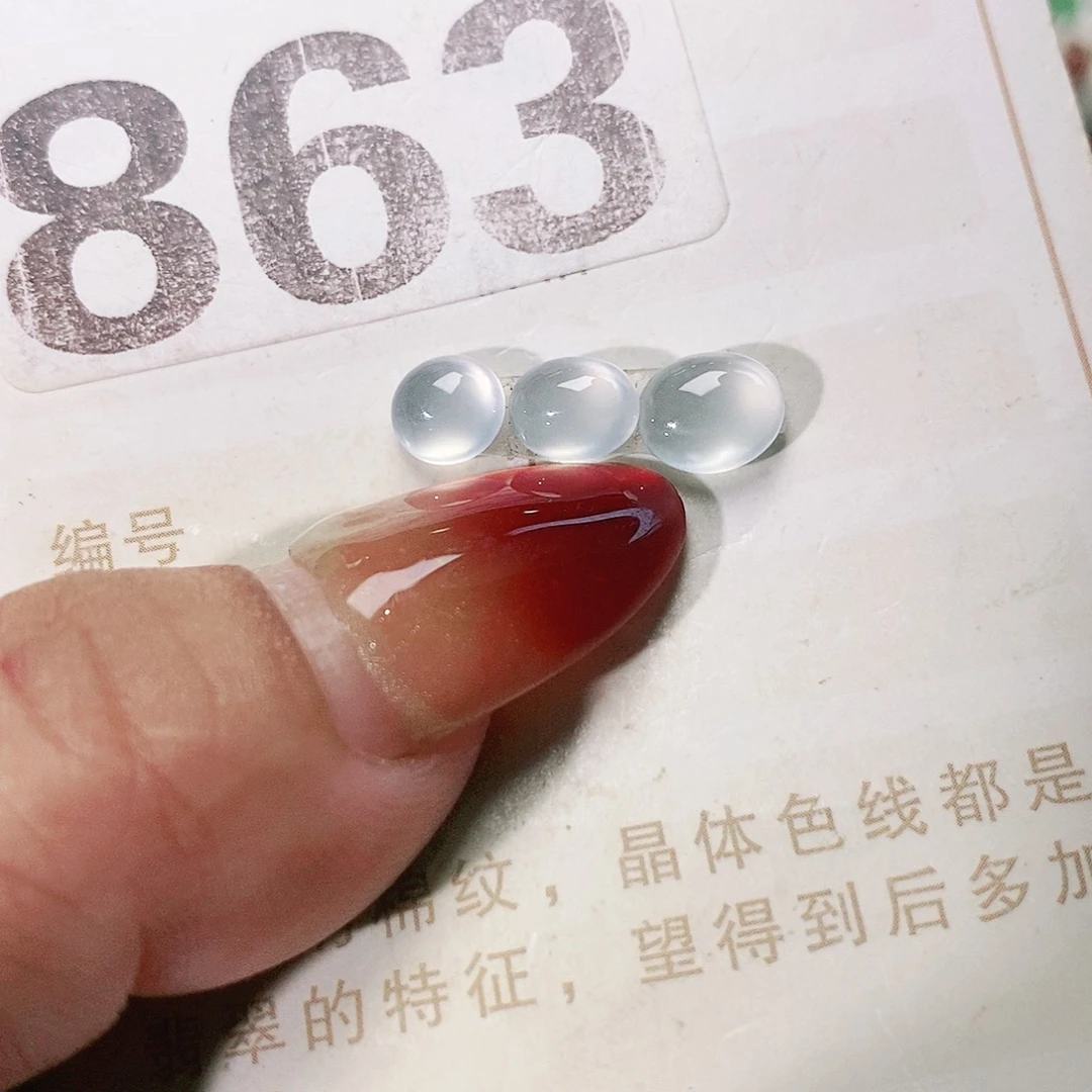 【闪购商品】未镶嵌挂件翡翠裸石