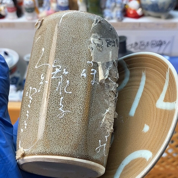 瓷片皇****啊啊啊啊啊啊啊啊啊你好