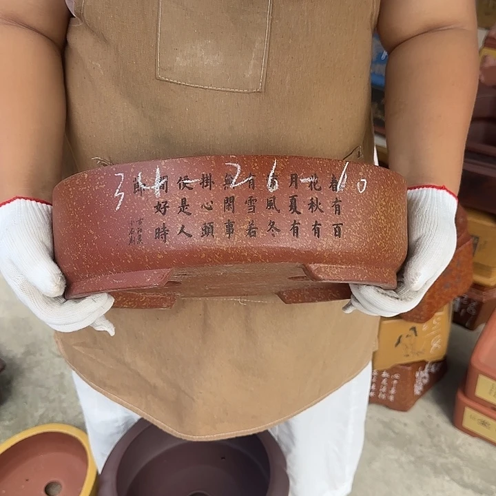 你就不要和人家计较