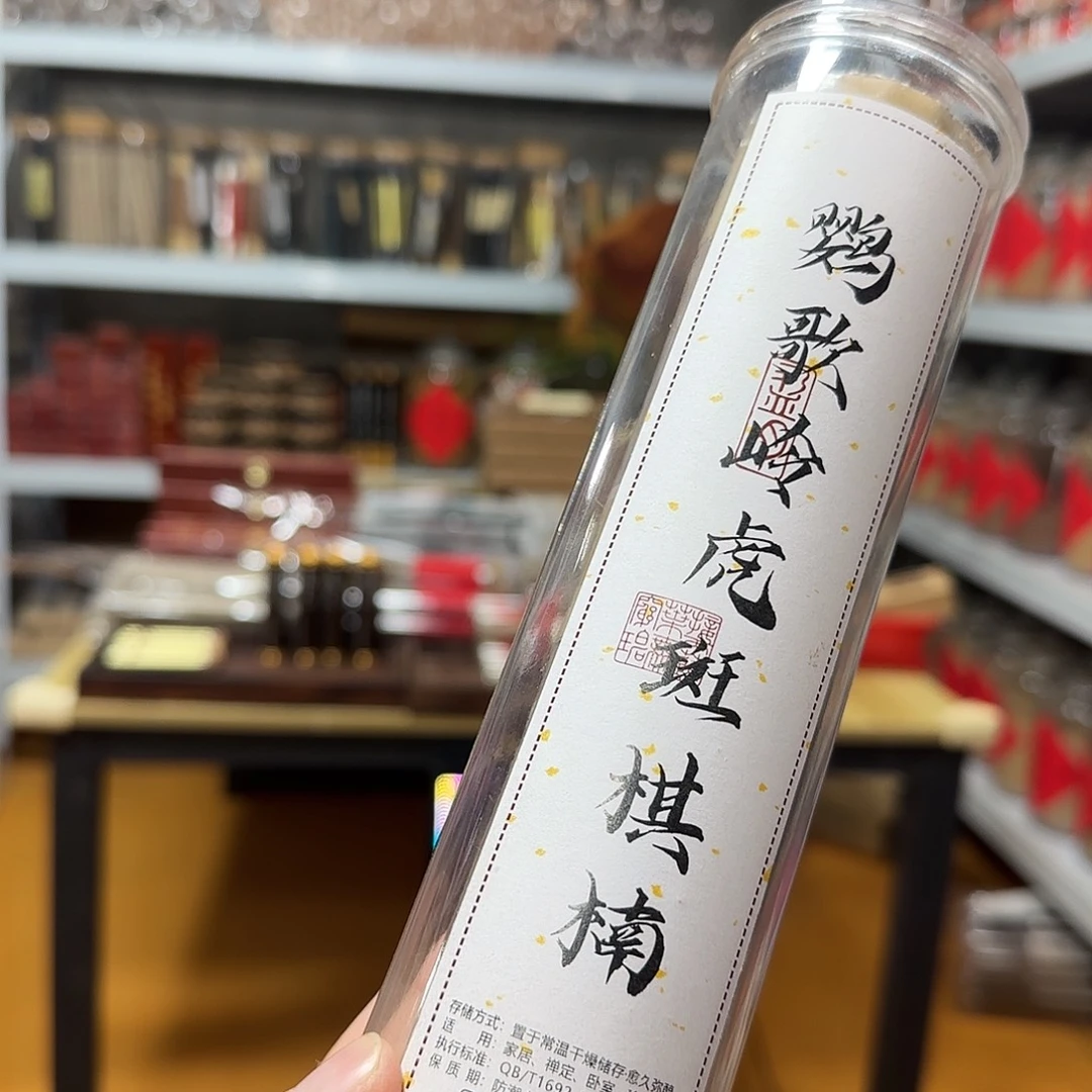 线香买天然香找老陈靠谱