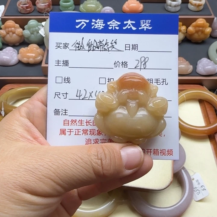微***。石英岩玉未镶嵌手镯