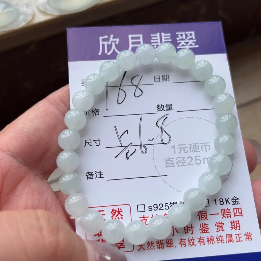 翡翠未镶嵌颈饰天然