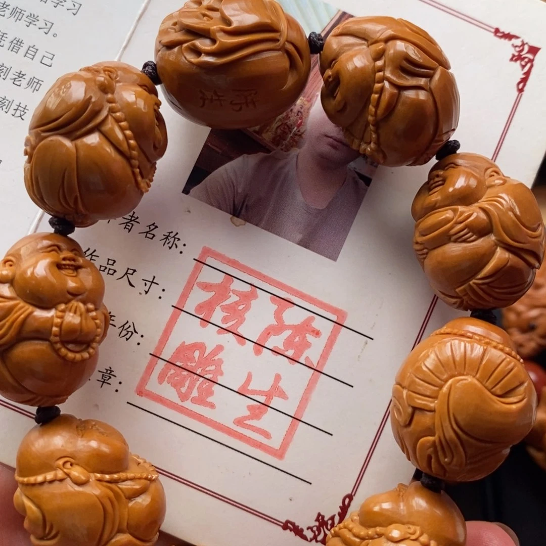 橄榄核手串/手链洛**珠陈生弥勒