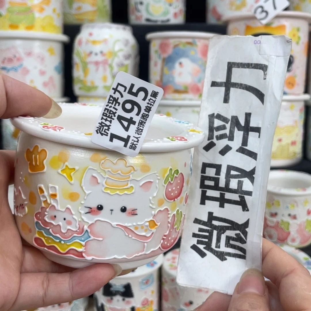 1495 嘟嘟嘟嘟嘟嘟嘟