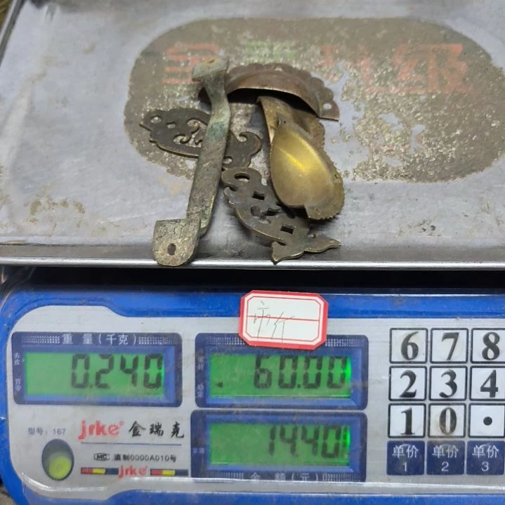 双*铜器，145555555555