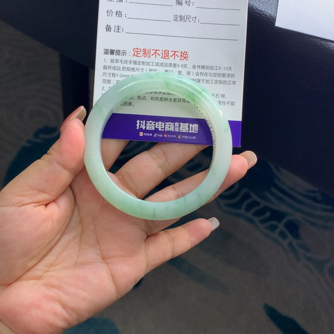 淘***定制翡翠未镶嵌手镯