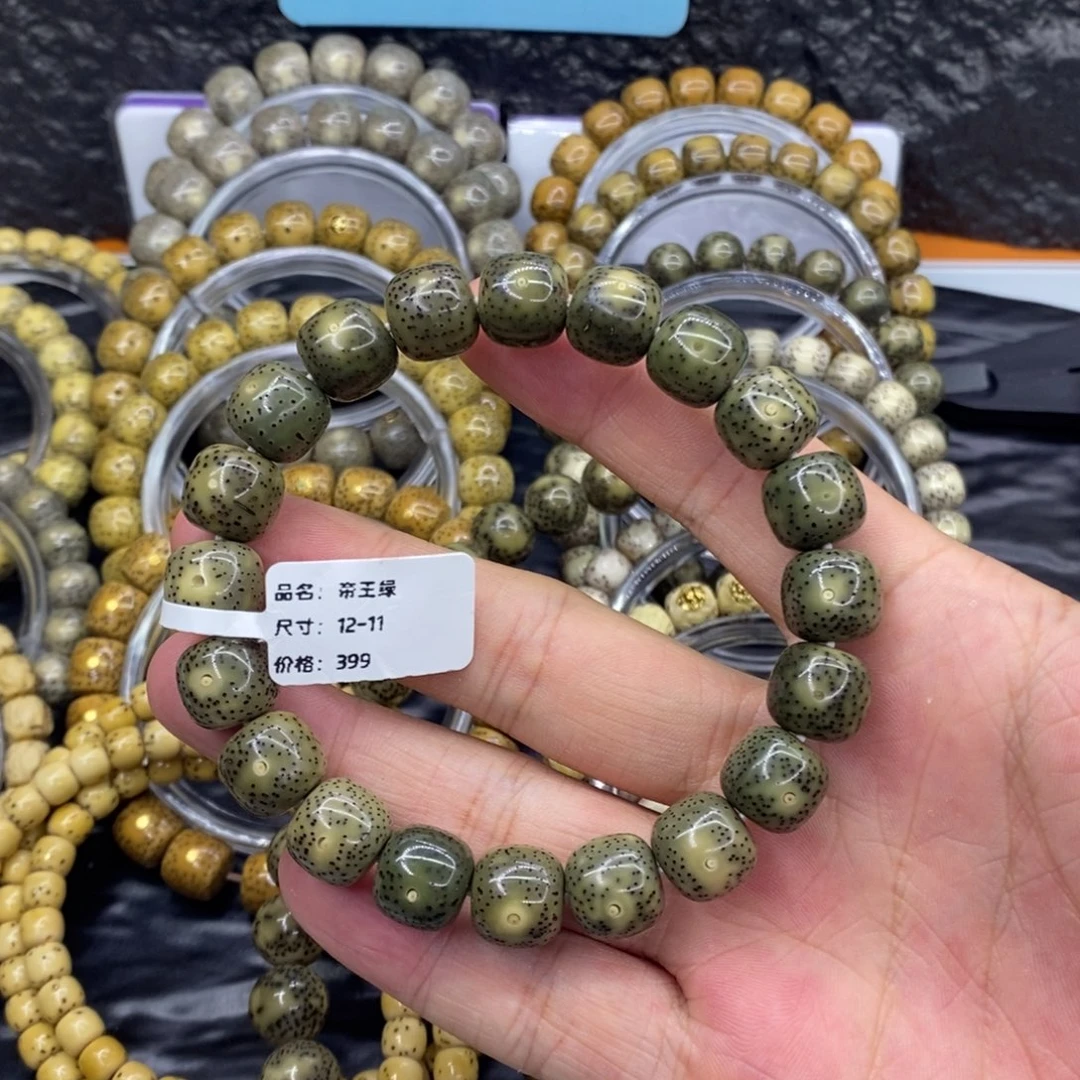 手串星月菩提12*11帝王绿
