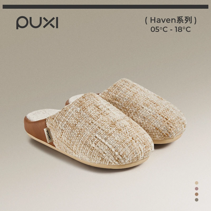 朴西繁星棉拖鞋女复古小香风冬季保暖防滑家居室内情侣包头拖鞋男