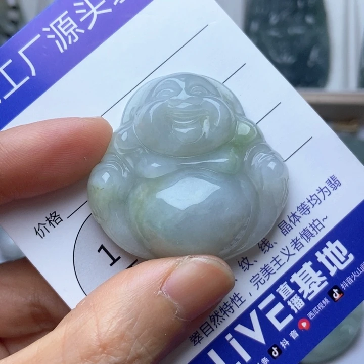 翡翠未镶嵌挂件翡翠