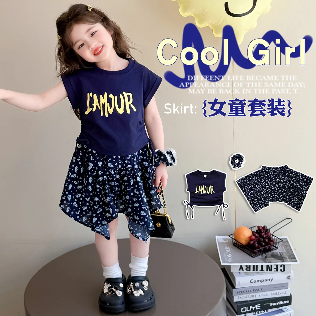 碎花裙套装韩版夏季薄款女套装小童夏装半身裙裤两件套欧若精灵风