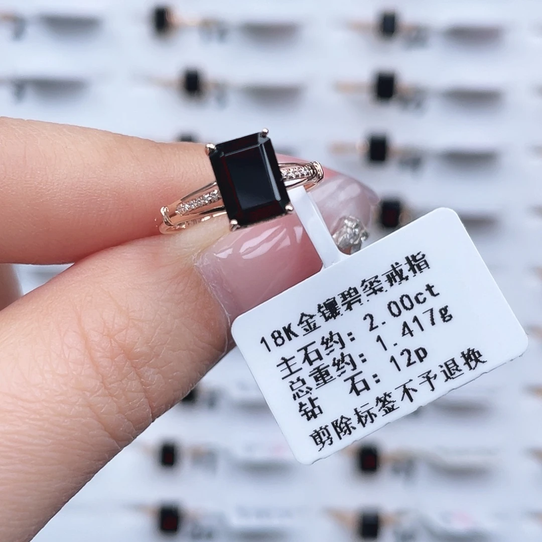 ****碧玺18K金镶嵌戒指