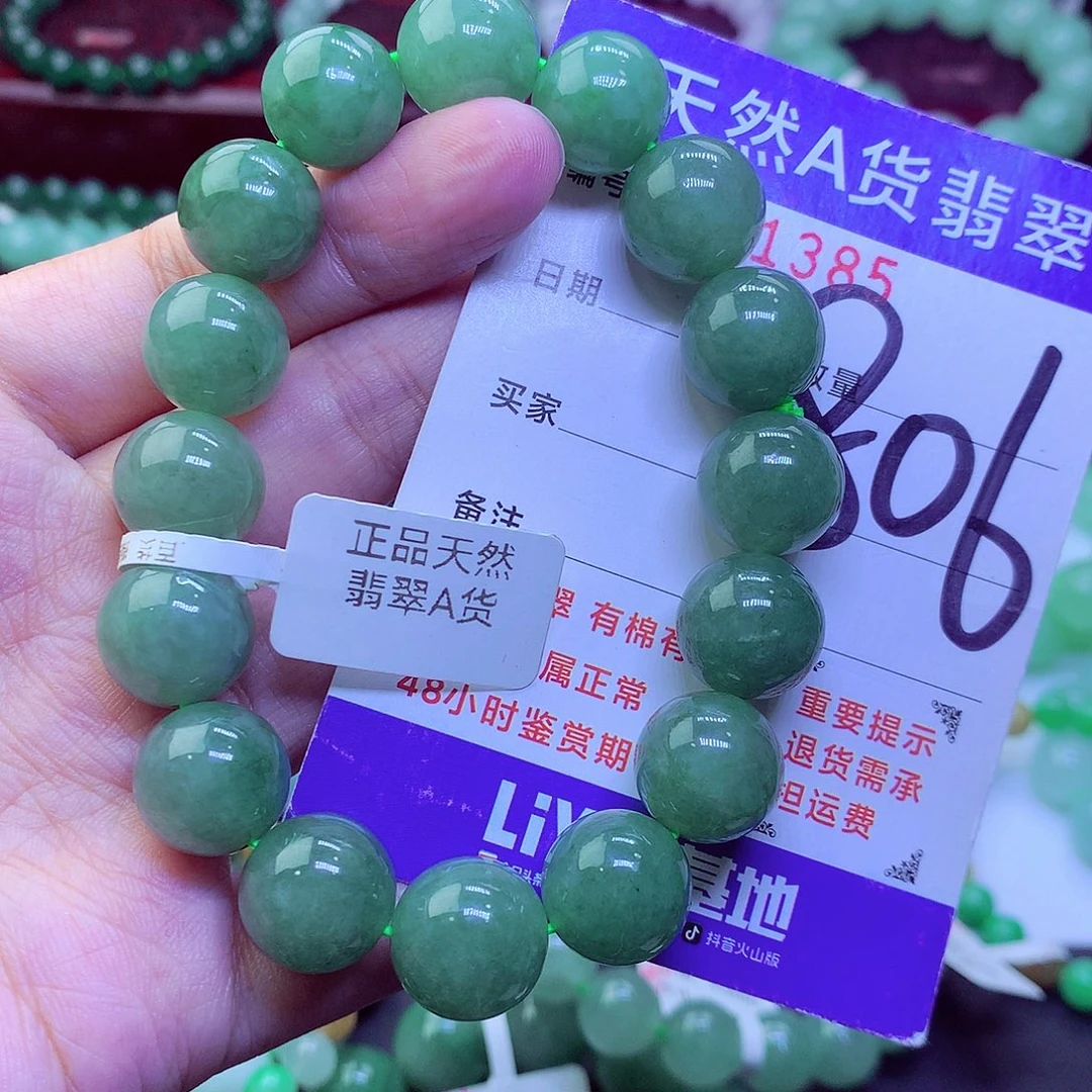 毛衣链未镶嵌翡翠