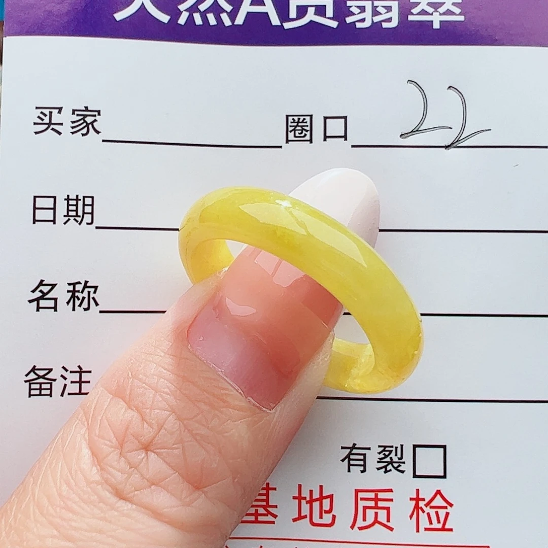 未镶嵌戒圈翡翠钱***服翡翠